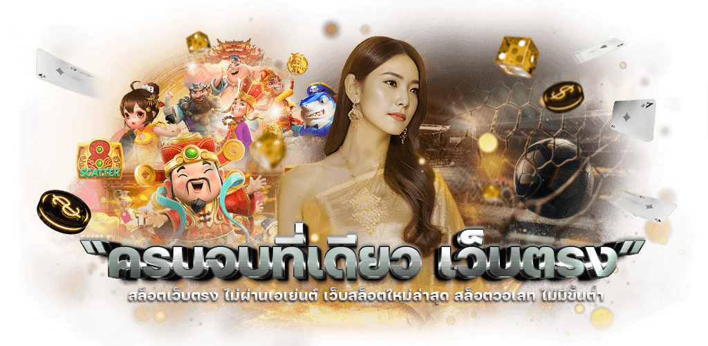 s2kgame เว็บพนันออนไลน์ครบวงจร เดิมพันง่าย